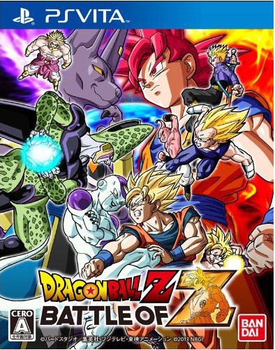 Dragon_ball_battle_of_z_1416202784