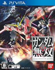 Shin Gundam Musou (Chinese)