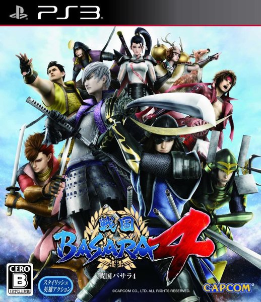 Sengoku_basara_4_1416205936