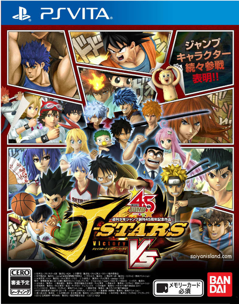 Jstars_victory_vs_1416207267