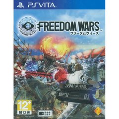 Freedom Wars (Chinese)