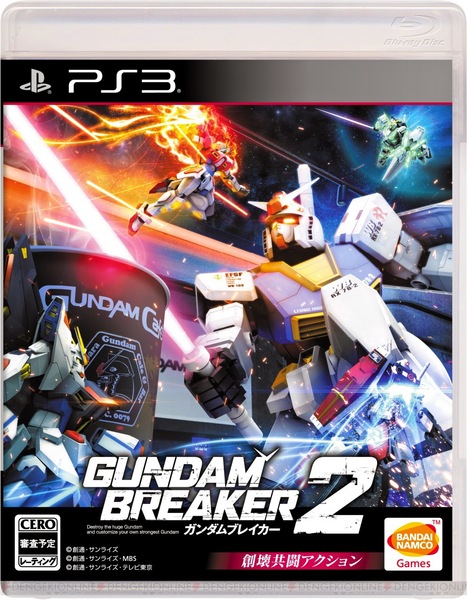 Gundam_breaker_2_1418983088