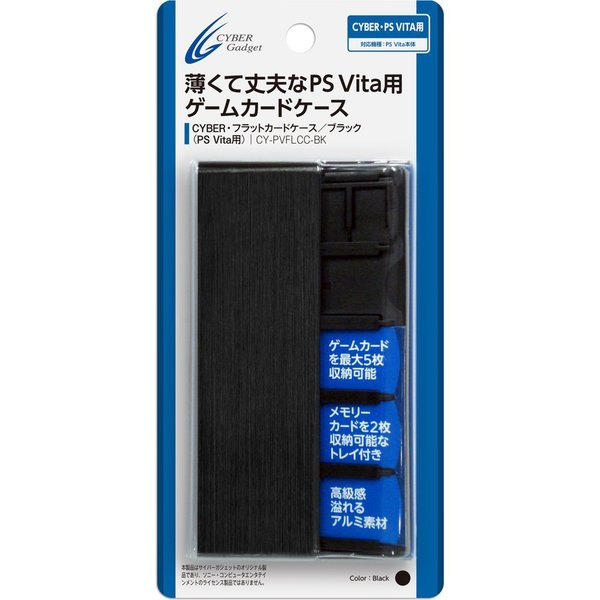 Cyber_ps_vita_game_cart_case_1421475510
