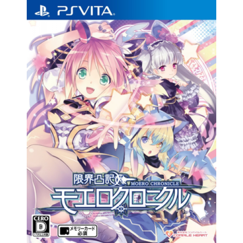 Moero_chronicle_1425016157