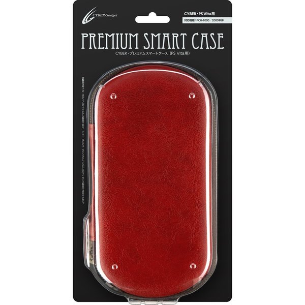 Cyber_vita_2000_premium_smart_case_1428312847