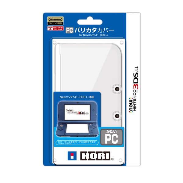 Hori_new_3ds_xl_pc_polycarbonate_case_1428317151