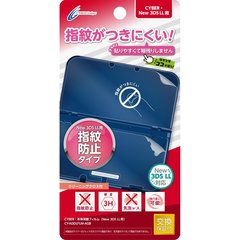 Cyber_new_3ds_xl_full_body_protective_film_1428317513