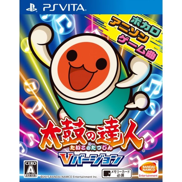 Taiko_no_tatsujin_1430303149