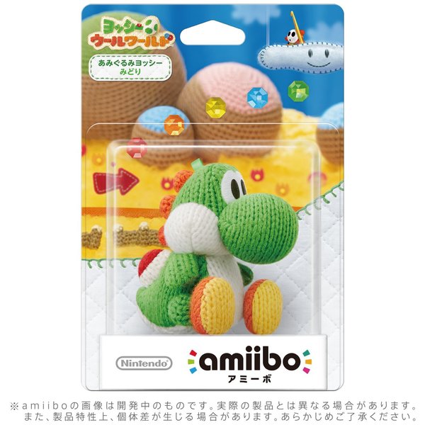 Yoshi_yarn_amiibo_1437655119