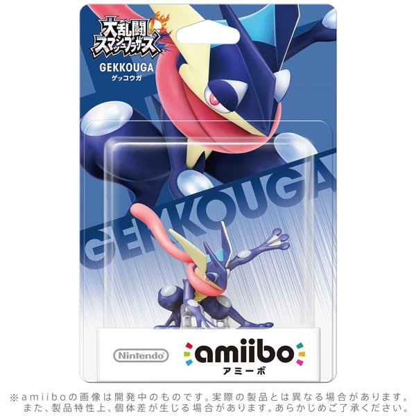 Greninja_amiibo_1438864415