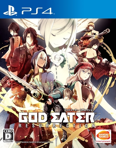 God_eater_resurrection_1445419574