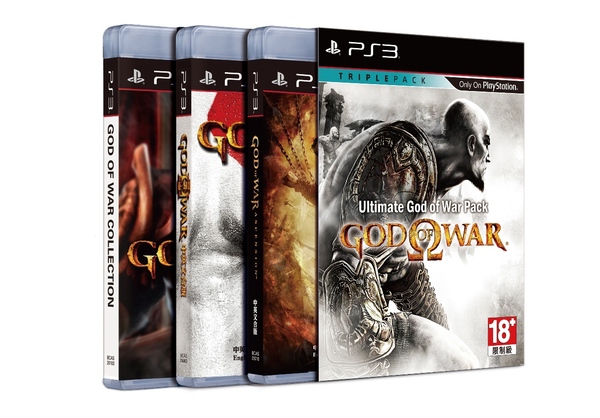 God_of_war_ultimate_pack_1445660446