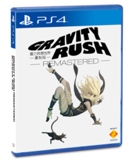 Gravity Rush Remastered