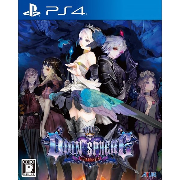 Odin_sphere_leifthrasir_japanese_1448635237