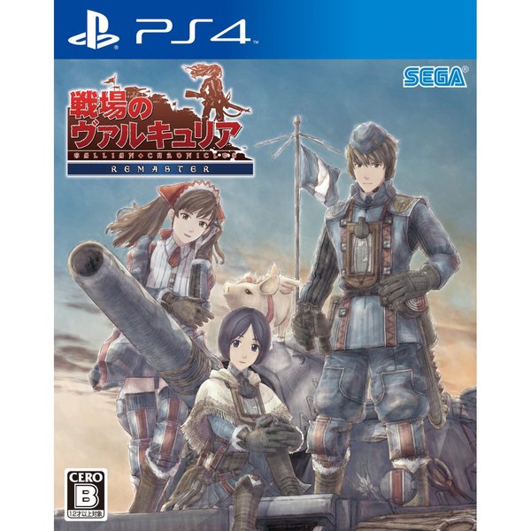 Valkyria_chronicles_1448637086