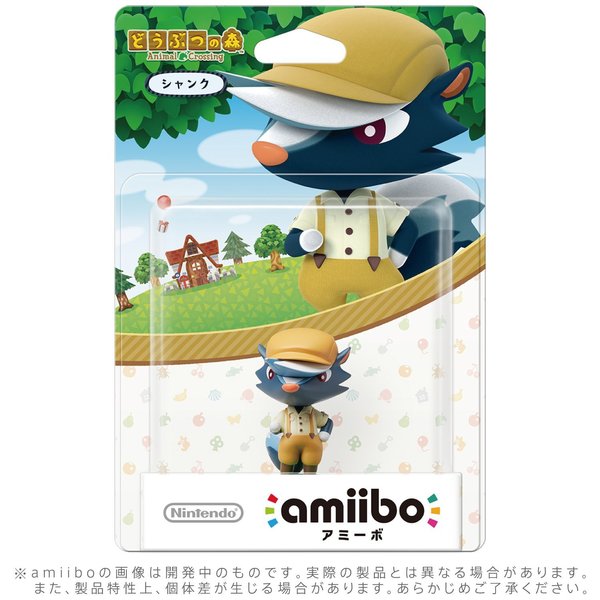 Kicks_amiibo_1450700840
