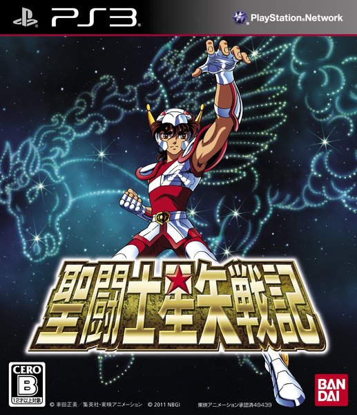 Saint_seiya_senki_full_japanese_1453027384