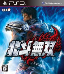 Hokuto Musou (FULL JAPANESE)