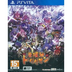 Makai Shin Trillion
