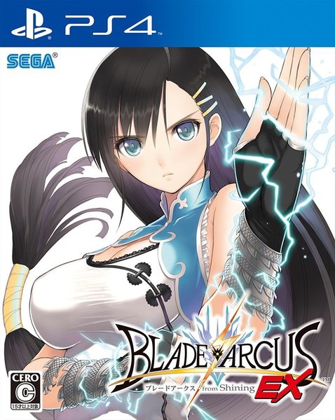 Blade_arcs_from_shining_ex_full_jap_1454306671