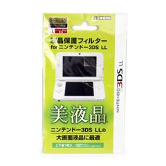 HORI 3DS XL Screen Protector