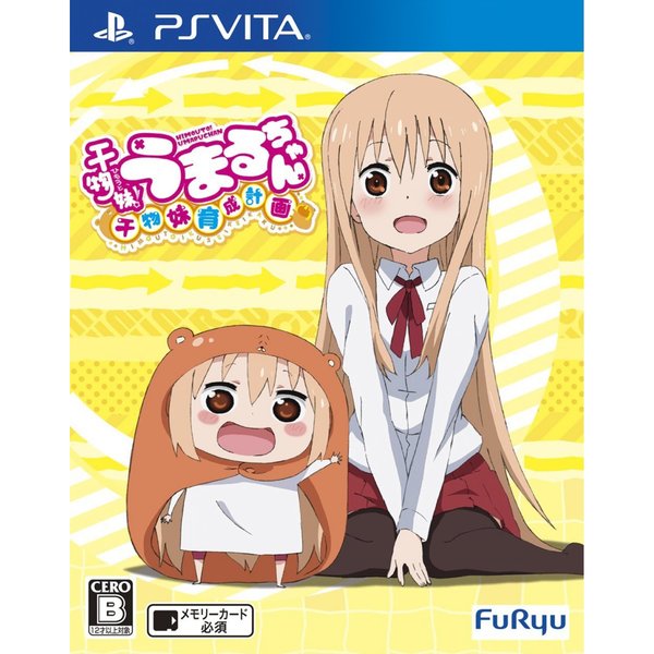 Himouto_umaruchan_himouto_ikusei_keikaku_1460714067