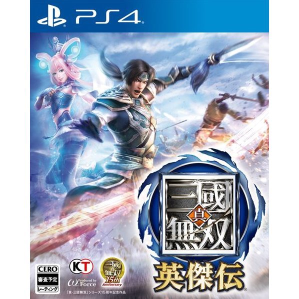 Dynasty_warriors_eiketsuden_1464859689