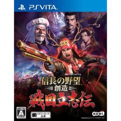 Nobunagas_ambition_sphere_of_influence_sengoku_risshiden_1464864863