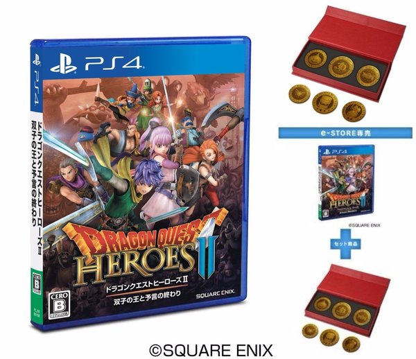 Dragon_quest_heroes_ii_1466674440