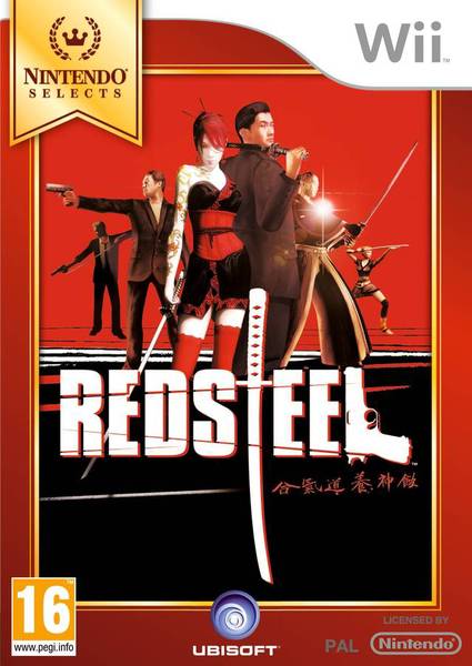 Red_steel_1473264176