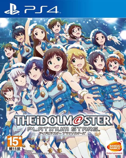 The_idolmster_platinum_stars_1476157580