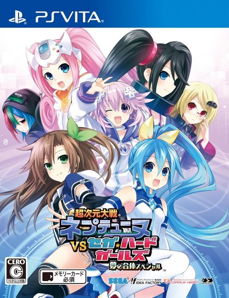 Superdimension_neptune_vs_sega_hard_girls_1476159063