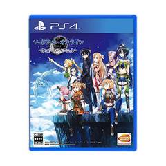 Sword Art Online: Hollow Realization (Jap/Chi)