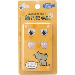 CYBER PS4 L2 / R2 buttons cover cat Nyan