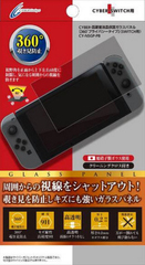 Cyber_high_hardness_screen_guard_glass_panel_for_nintendo_switch_1485152961