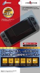 Cyber_high_hardness_screen_guard_glass_panel_for_nintendo_switch_1485152968
