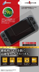 Cyber_high_hardness_screen_guard_glass_panel_for_nintendo_switch_1485152975