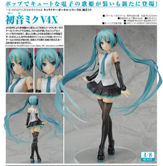 Vocaloid_hatsune_miku_v4x_1489643995