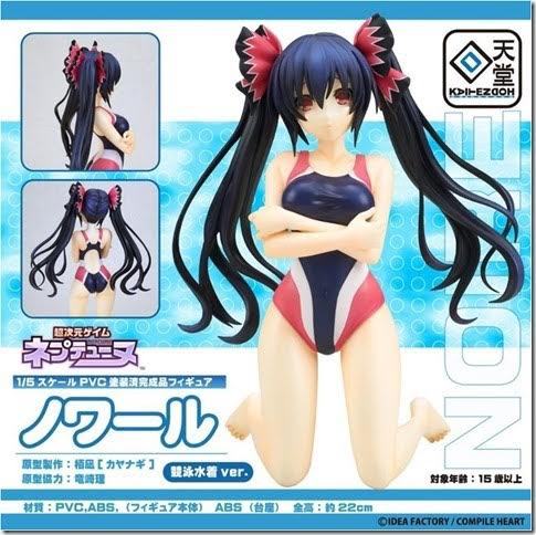 Choujigen_game_neptune_noire_kyouei_mizugi_ver_1490157071