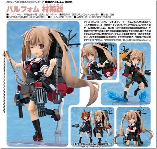 Kantai_collection_kan_colle_murasame_kai_1490255060