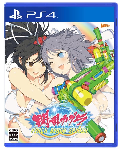 Senran_kagura_peach_beach_splash_1490701636