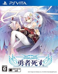 Yuusha Shisu (Japanese)