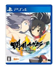 Senran_kagura_estival_versus_japanese_1493015918