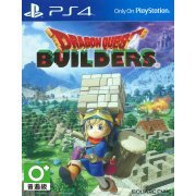 Dragon_quest_builders_chinese_1493019345