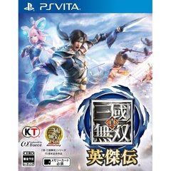 Dynasty_warriors_godseekers_chinese_1493023383