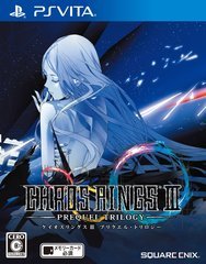 Chaos Rings 3 Prequel Trilogy (Japanese)