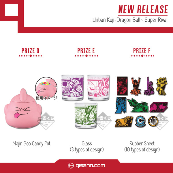Ichiban_kuji-dragon_ball_super_rival-02