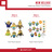 Ichiban_kuji-minions-02