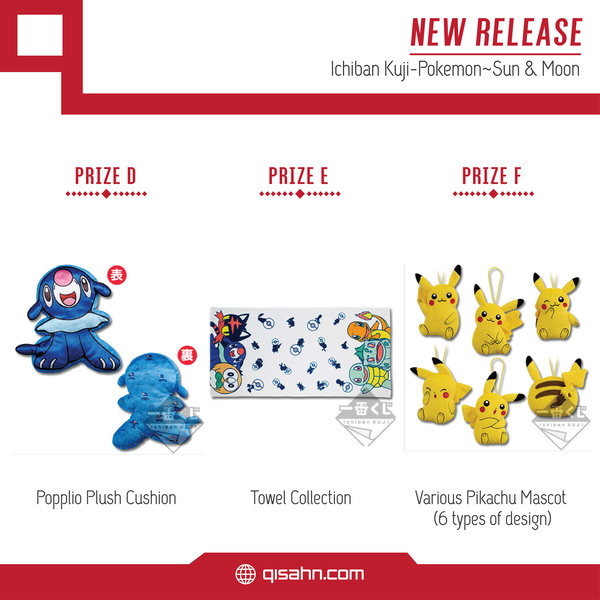 Ichiban_kuji-pokemon_sun___moon-02