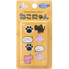 Cyber_cat_paw_analog_stick_cover_for_dualshock_4_1494068572